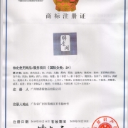 ���ݽ����ʳƷ���޹�˾