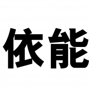 ɽ��������Ʒ���޹�˾